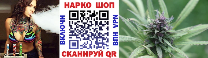 Купить наркотики цена Валдай КОКАИН Гашиш СОЛЬ ЭКСТАЗИ Конопля