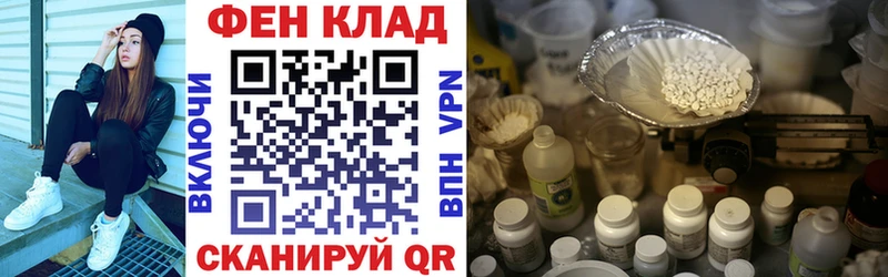 Amphetamine 97% Валдай