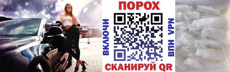АМФЕТАМИН VHQ  Валдай 