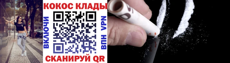 Кокаин FishScale  что такое   Валдай 