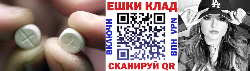 ЭКСТАЗИ диски  купить наркотик  Валдай 