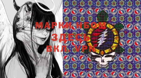 MDMA Premium VHQ Аркадак