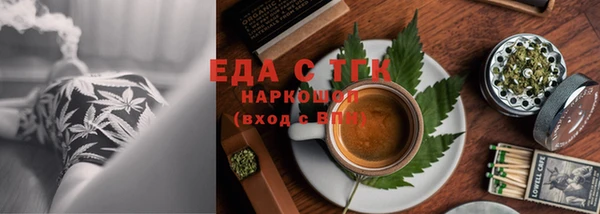 MDMA Premium VHQ Аркадак