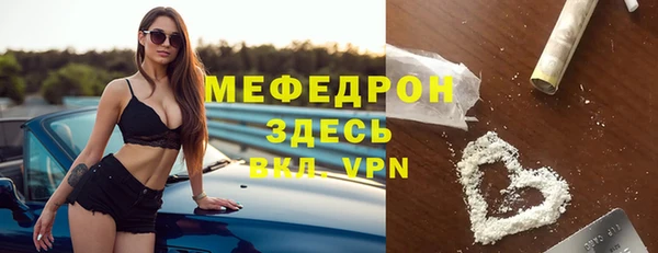 мдпв Армянск
