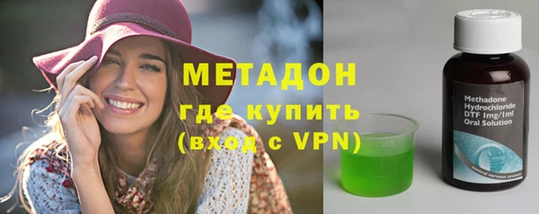 MDMA Premium VHQ Аркадак