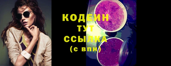 ПСИЛОЦИБИНОВЫЕ ГРИБЫ Ростов