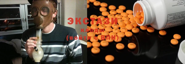 MDMA Premium VHQ Аркадак