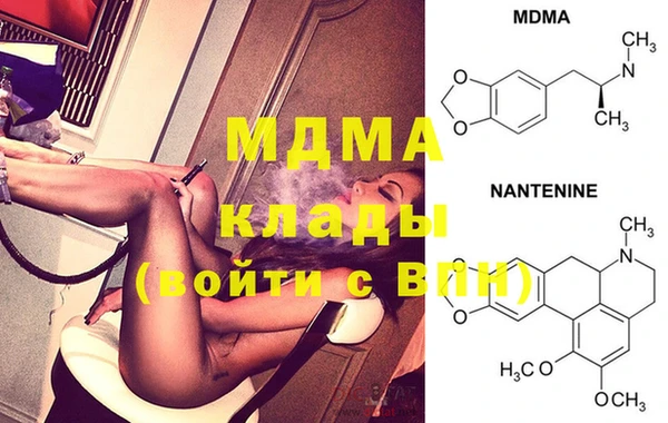 MDMA Premium VHQ Аркадак