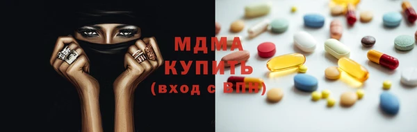 mdma Арсеньев