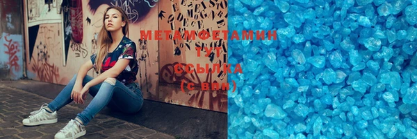 спиды Рославль