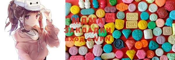 MDMA Premium VHQ Аркадак