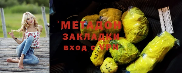 MDMA Premium VHQ Аркадак