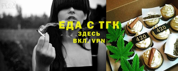 MDMA Premium VHQ Аркадак