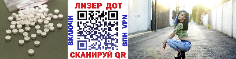 как найти наркотики  Валдай  ЛСД экстази кислота 
