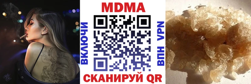 MDMA VHQ Валдай