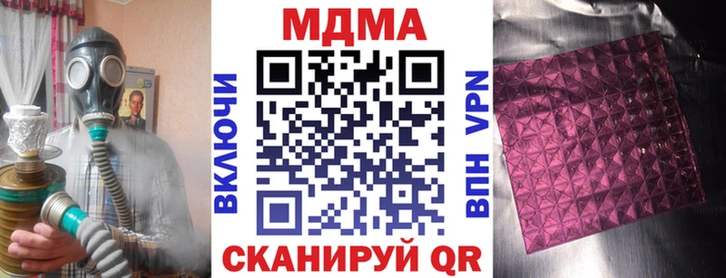 цены наркотик  Валдай  MDMA VHQ 