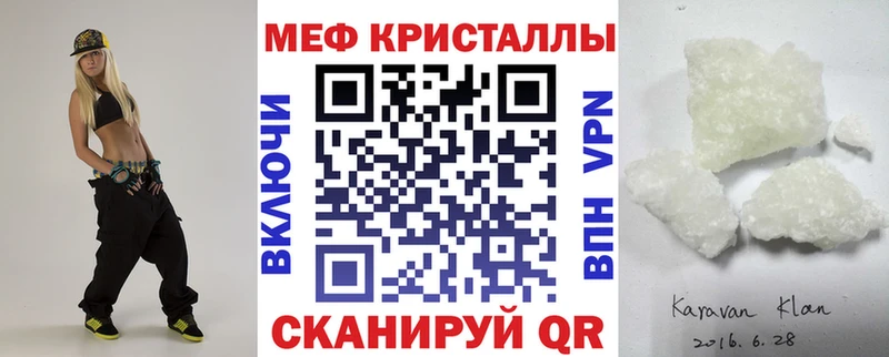 Меф 4 MMC  Валдай 