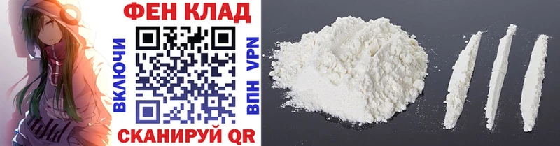 МЕТАМФЕТАМИН Methamphetamine  цены   Валдай 